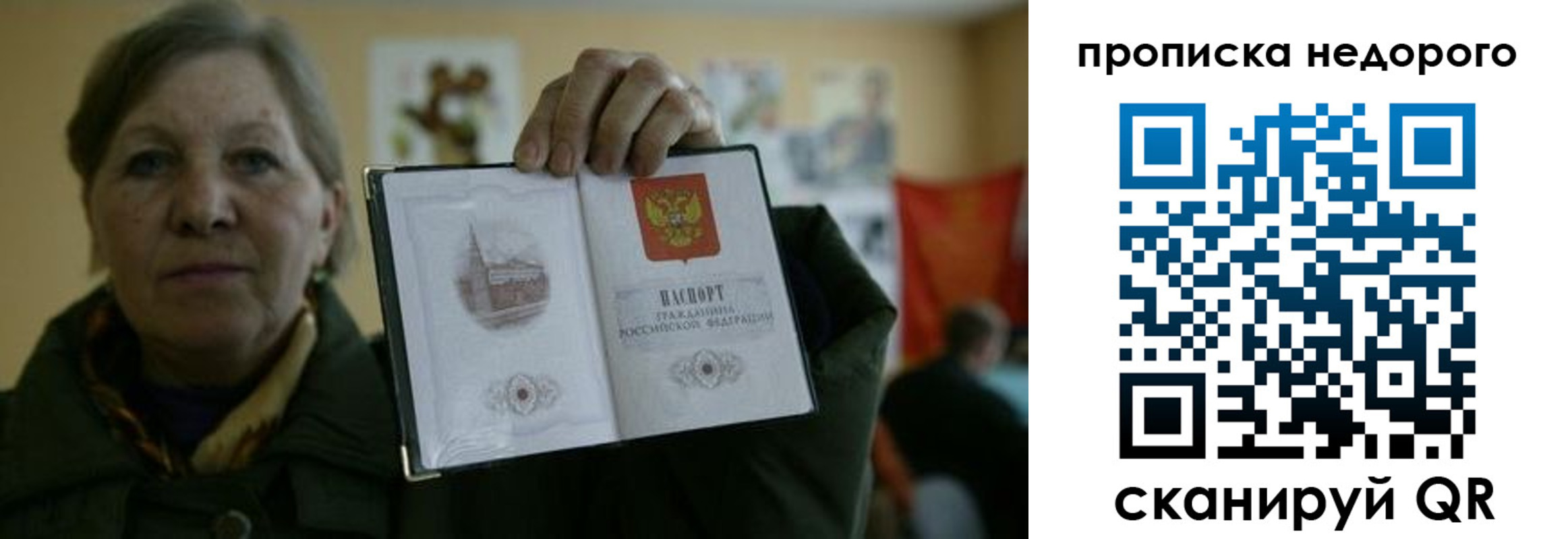 пропишу в квартире в Лихославле